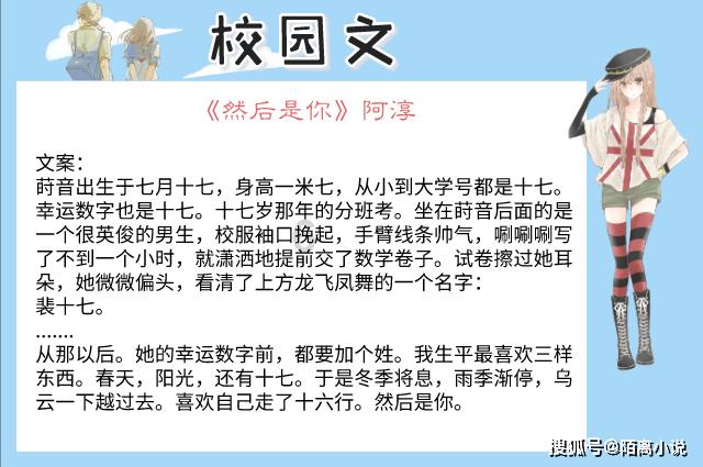 丛林之决战
